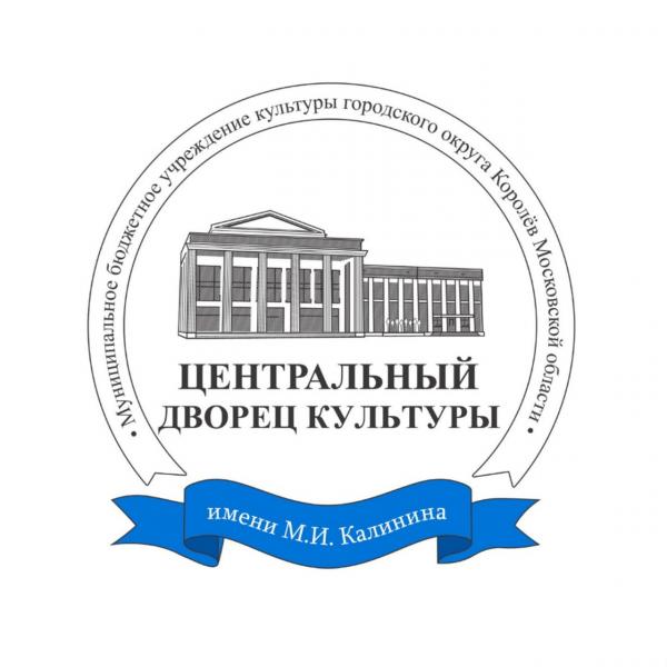 Локация Летний кинотеатр (Центральный Городской Парк)